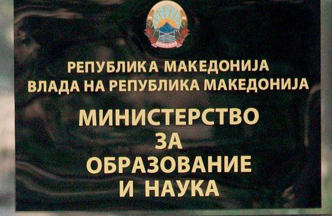 насловна слика