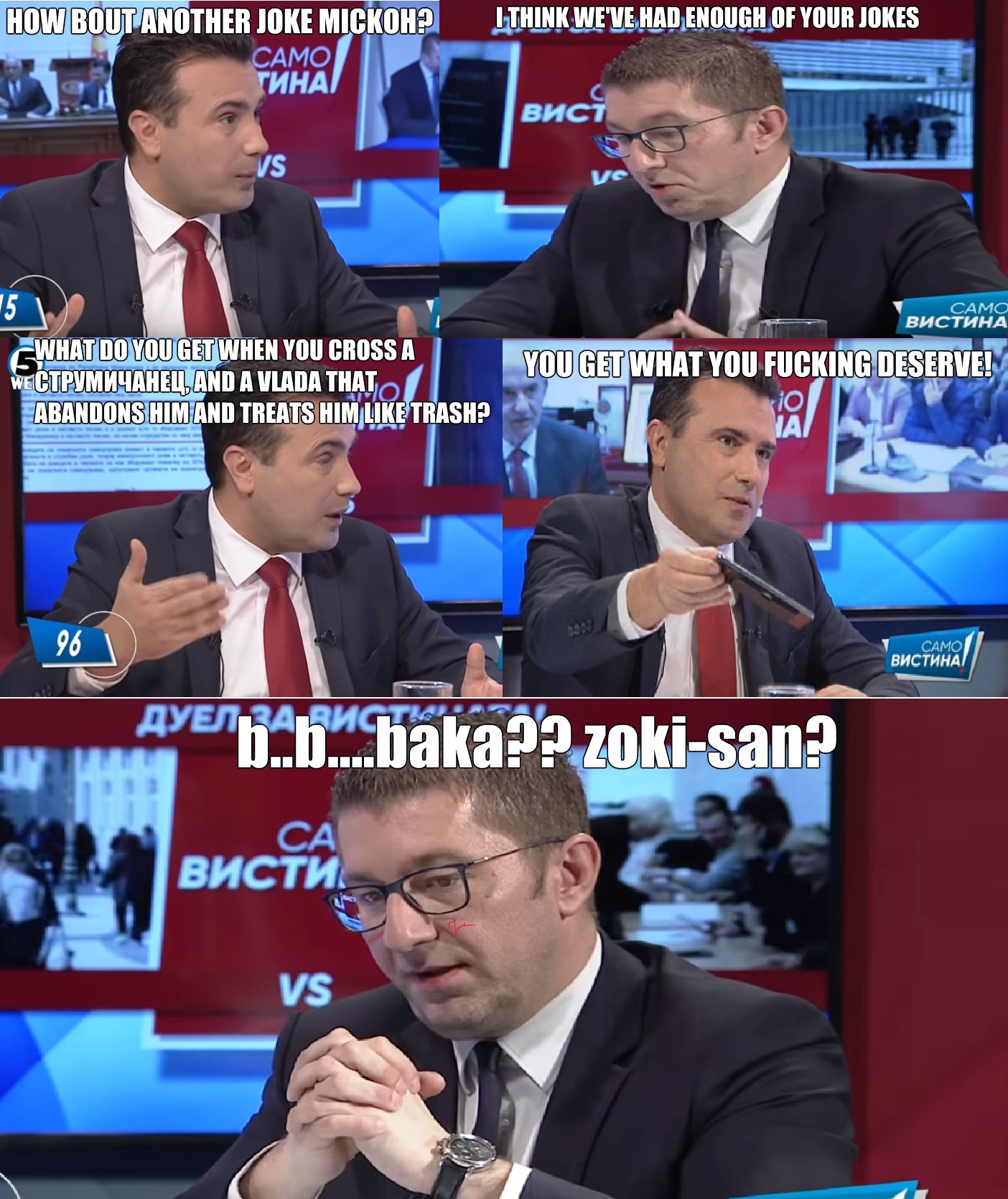 налсовна слика