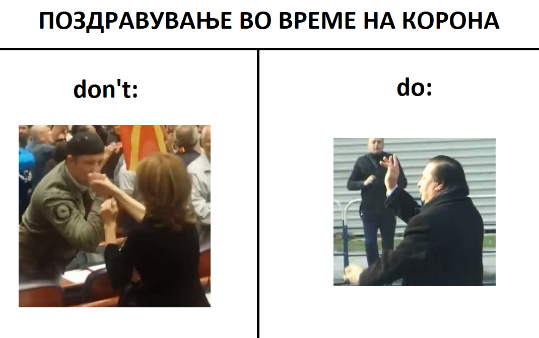 налсовна слика