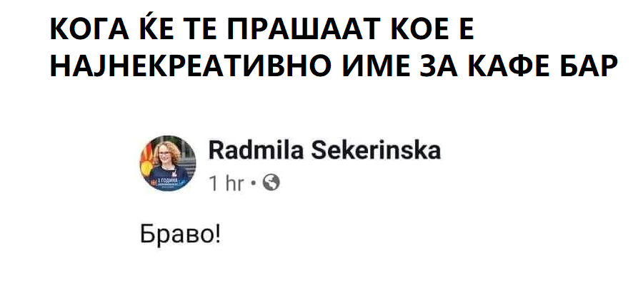 насловна слика